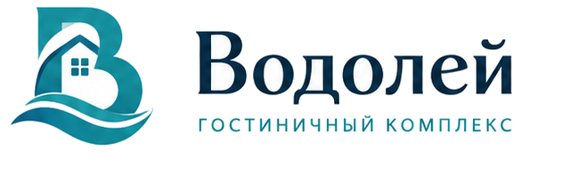 Водолей — гостиничный комплекс